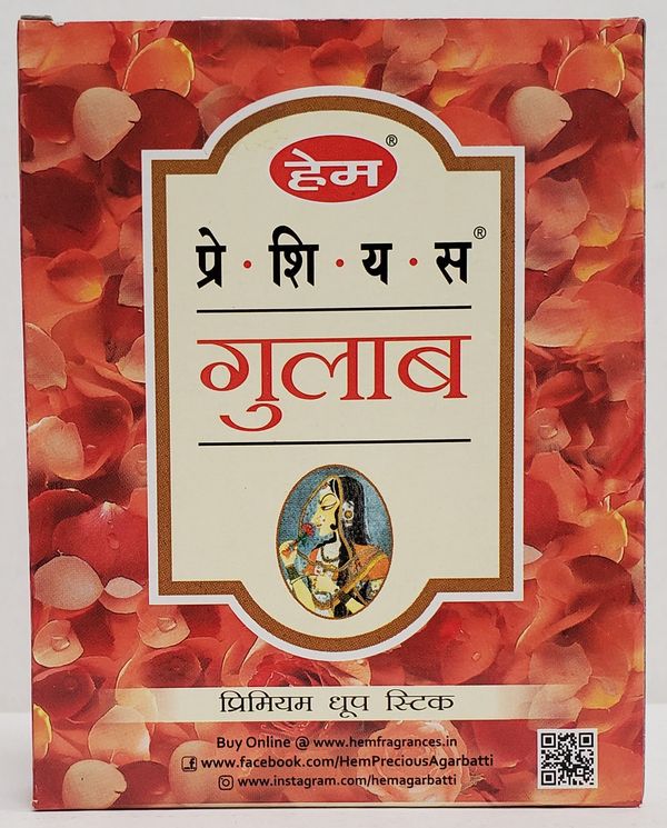 Dhoop Sticks Precious Gulab