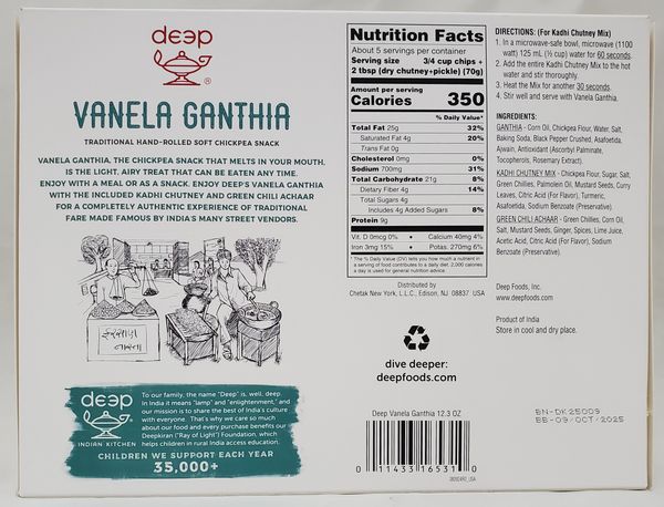 Vanela Ganthia 12.3 Oz