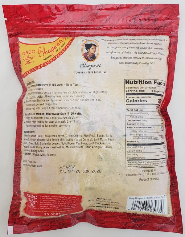 Methi Muthia 12 Oz