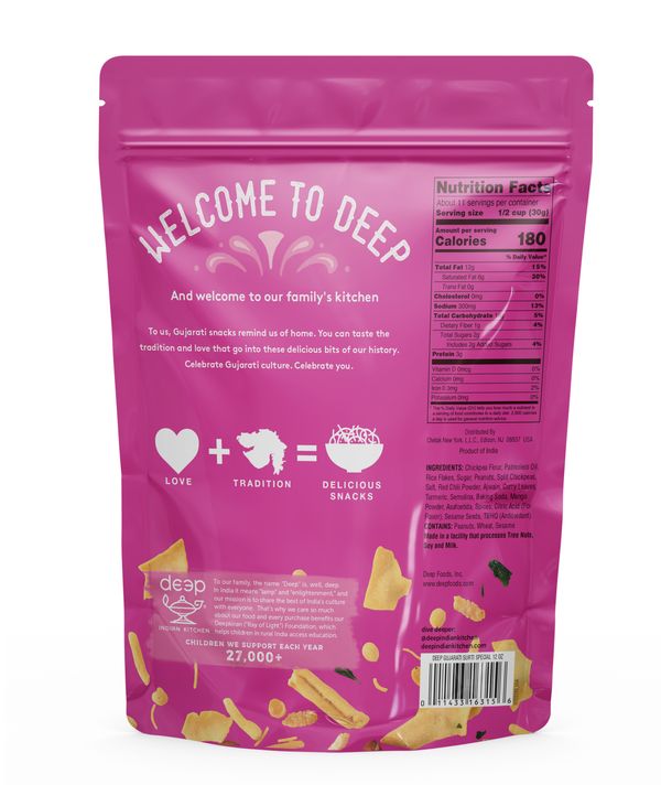 Surti Special (12oz)