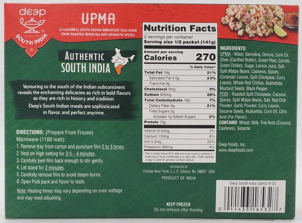 Upma with Podi powder 10 Oz