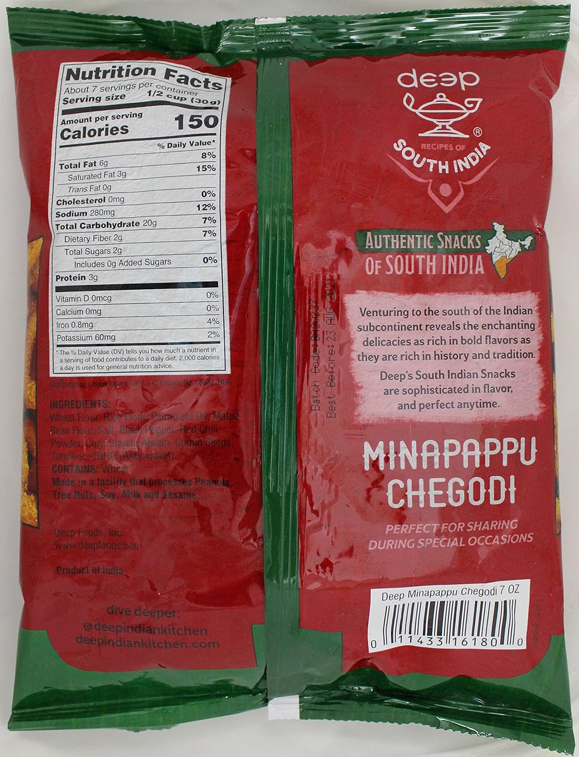 Minapappu Chegodi 7 Oz