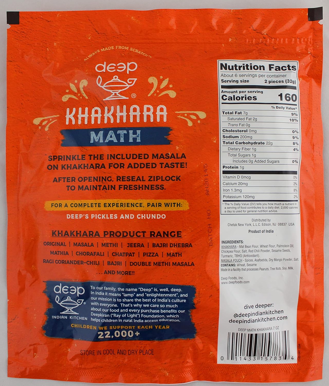 Math Khakhara (7oz)